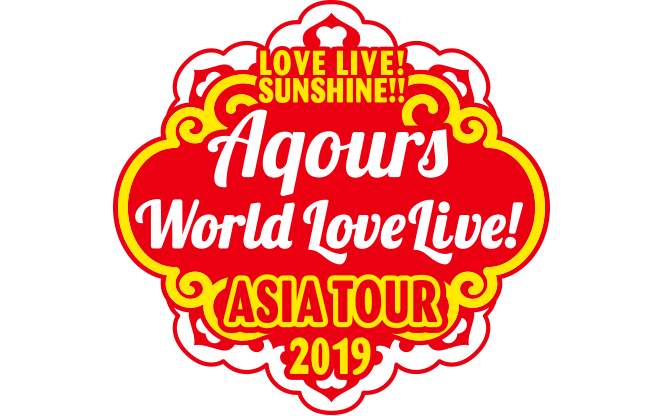 Aqours World LoveLive Asia Tour 2019