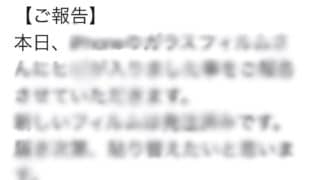 【ご報告】東條希役の楠田亜衣奈さんから大切なお知らせです。ついに・・・この日がやってきたんですね。「ラブライブ！」