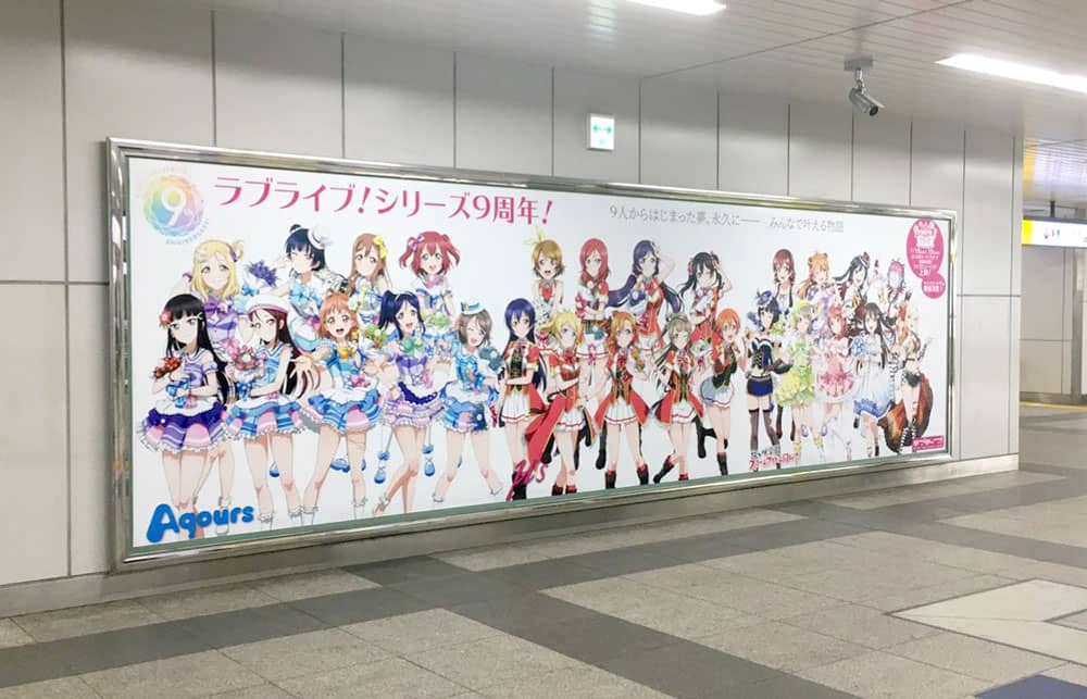 JR秋葉原駅改札内、中２階コンコースにパノラマ広告