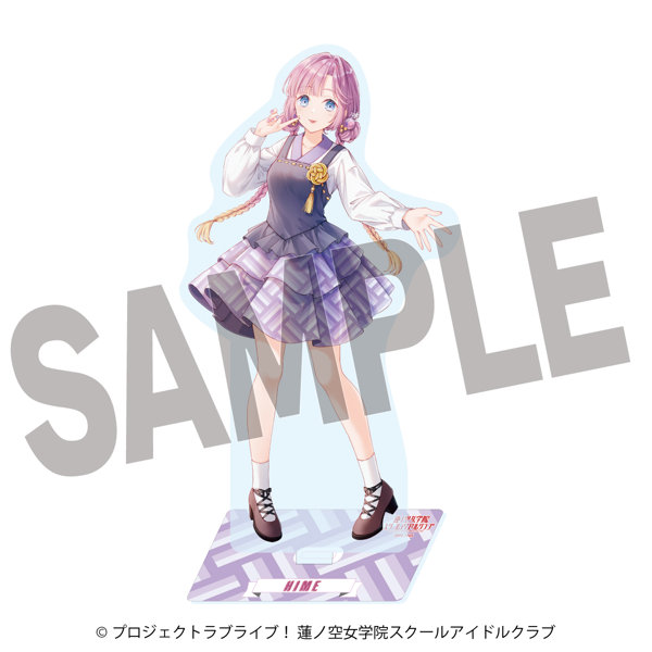 ラブライブ!蓮ノ空女学院スクールアイドルクラブ×石川県コラボ第三弾 BIGアクリルスタンド 安養寺姫芽