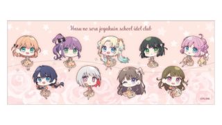 ラブライブ！蓮ノ空女学院スクールアイドルクラブ アクリルスタンド