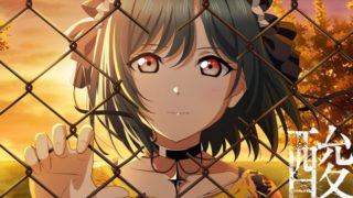 ラブライブ！虹ヶ咲学園スクールアイドル同好会 「NIJIGAKU FLOWER