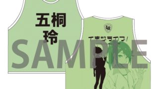 イキヅライブ！ LOVELIVE! BLUEBIRD 始まりたい？グッズ ビブス 佐々木