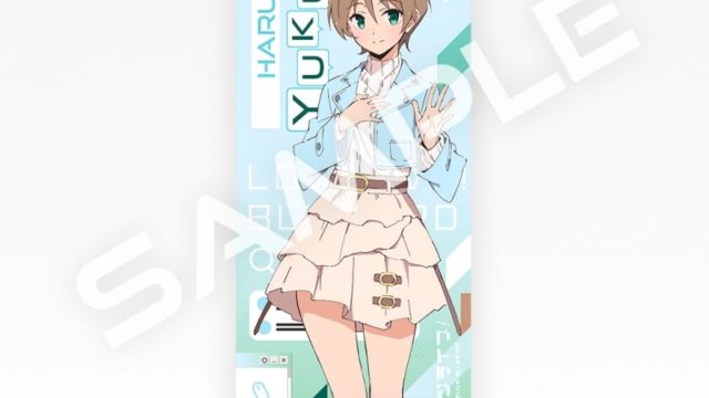 イキヅライブ! LOVELIVE! BLUEBIRD 始まりたい?グッズ フェイスタオル 春宮ゆくり