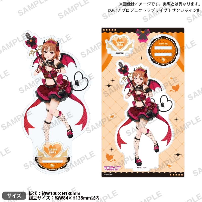 ラブライブ!サンシャイン!! ジオラマアクリルスタンド 高海千歌 こあくま♡あいどるふぇあver.