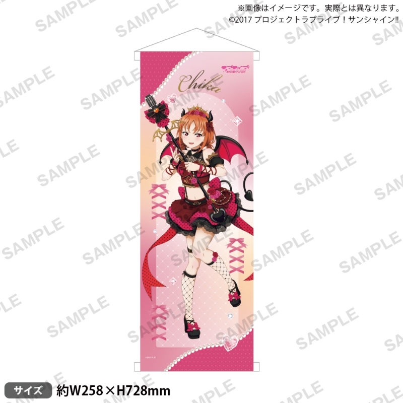 ラブライブ!サンシャイン!! B2半裁タペストリー 高海千歌 こあくま♡あいどるふぇあver.