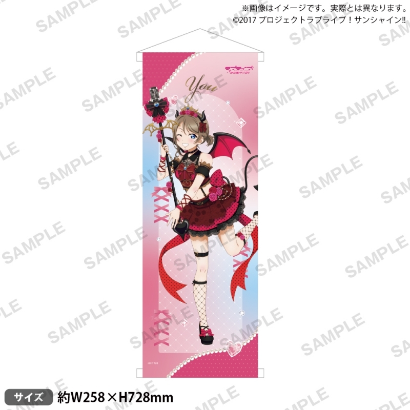 ラブライブ!サンシャイン!! B2半裁タペストリー 渡辺 曜 こあくま♡あいどるふぇあver.