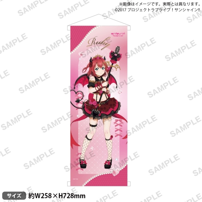 ラブライブ！サンシャイン!! B2半裁タペストリー 黒澤ルビィ こあくま