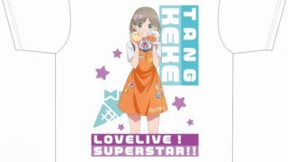 イキヅライブ！ LOVELIVE! BLUEBIRD 始まりたい？グッズ フル