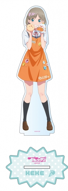 ラブライブ!スーパースター!! デカアクリルスタンド 唐 可可 看板娘 原宿ゲーマーズ4周年 ver.【ゲーマーズ限定】