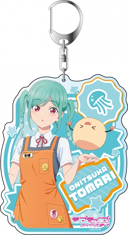 ラブライブ!スーパースター!! デカキーホルダー 鬼塚冬毬 看板娘 原宿ゲーマーズ4周年 ver.【ゲーマーズ限定】