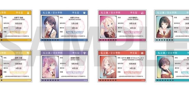 ラブライブ!蓮ノ空女学院スクールアイドルクラブ トレーディング学生証風アクリルカード Ver.105期