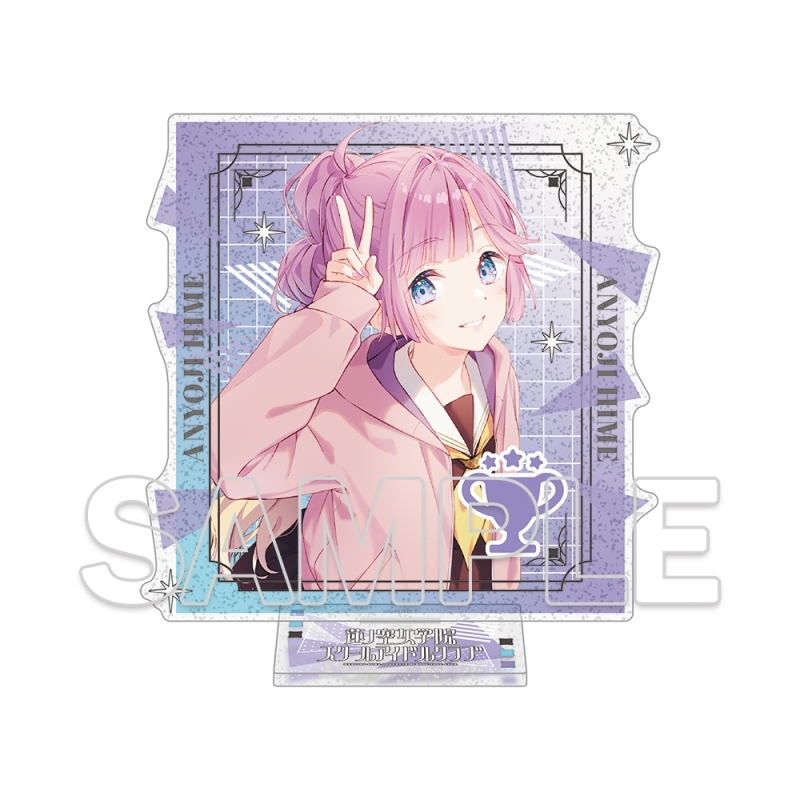 ラブライブ!蓮ノ空女学院スクールアイドルクラブ ラメ入りアクリルスタンド Ver.105期スタート 安養寺姫芽