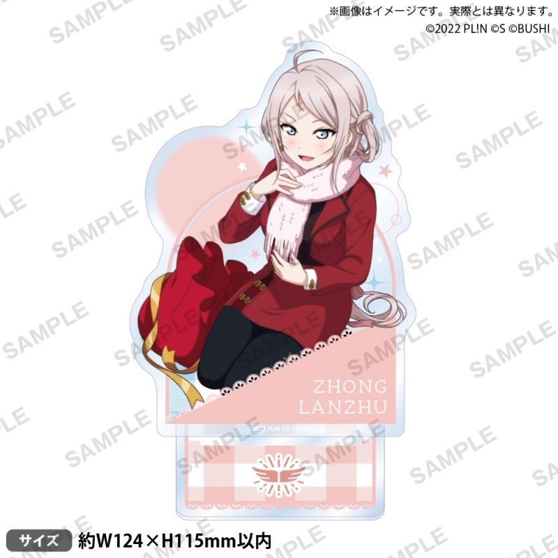 ラブライブ!スクールアイドルフェスティバル ALL STARS アクリルスタンド 鐘 嵐珠 2025 Autumn ver.