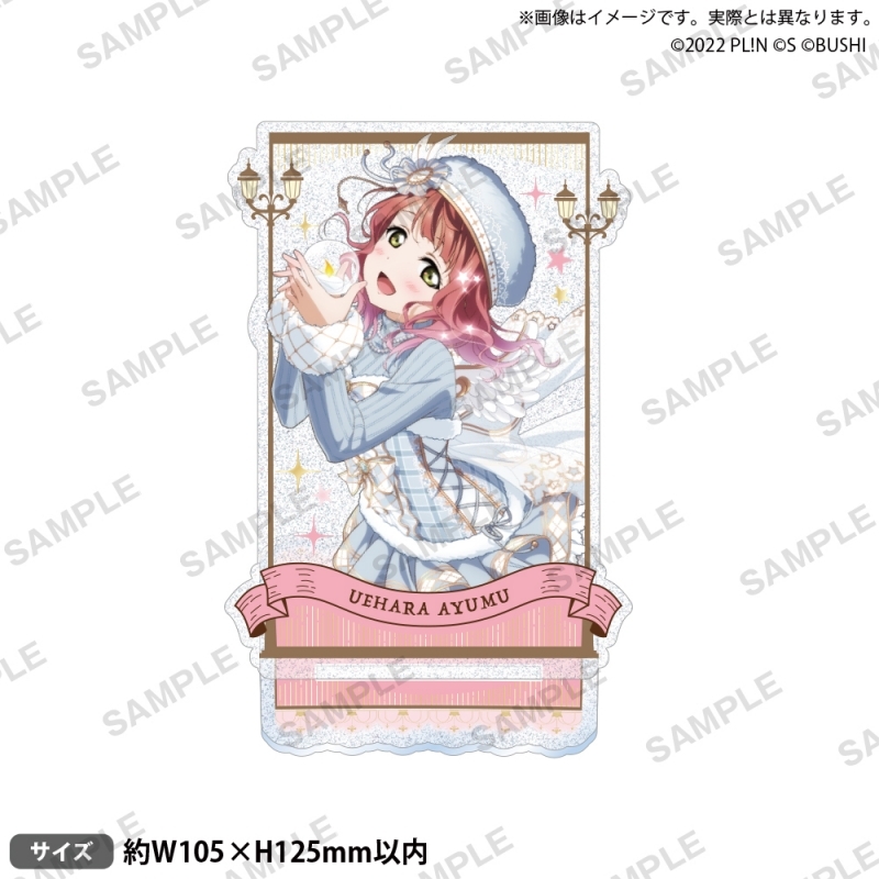 ラブライブ!スクールアイドルフェスティバル ALL STARS きらりんアクリルスタンド 上原歩夢 2025 Autumn ver.
