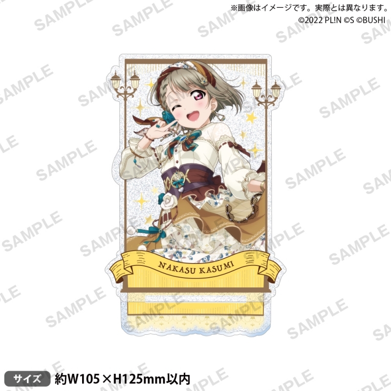 ラブライブ!スクールアイドルフェスティバル ALL STARS きらりんアクリルスタンド 中須かすみ 2025 Autumn ver.