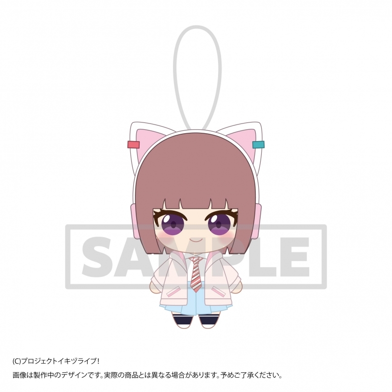 イキヅライブ! LOVELIVE! BLUEBIRD 始まりたい?グッズ ぬいぐるみストラップ 佐々木翔音