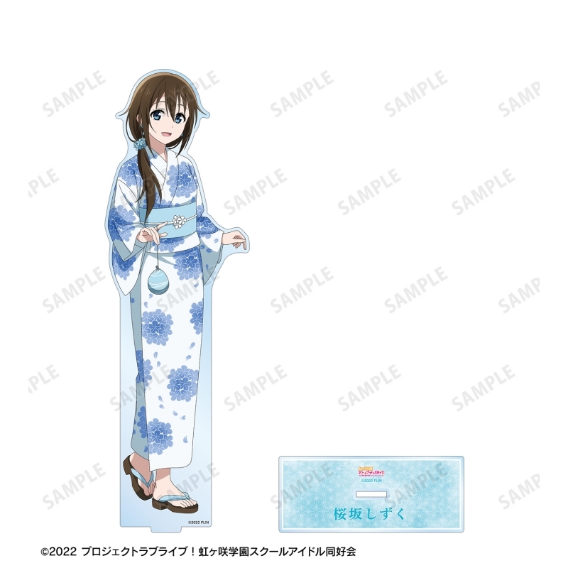 ラブライブ!虹ヶ咲学園スクールアイドル同好会描き下ろし 桜坂しずく 縁日ver. 特大アクリルスタンド