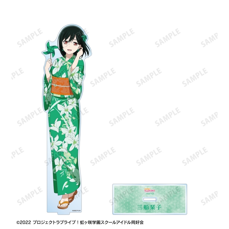 ラブライブ!虹ヶ咲学園スクールアイドル同好会描き下ろし 三船栞子 縁日ver. 特大アクリルスタンド