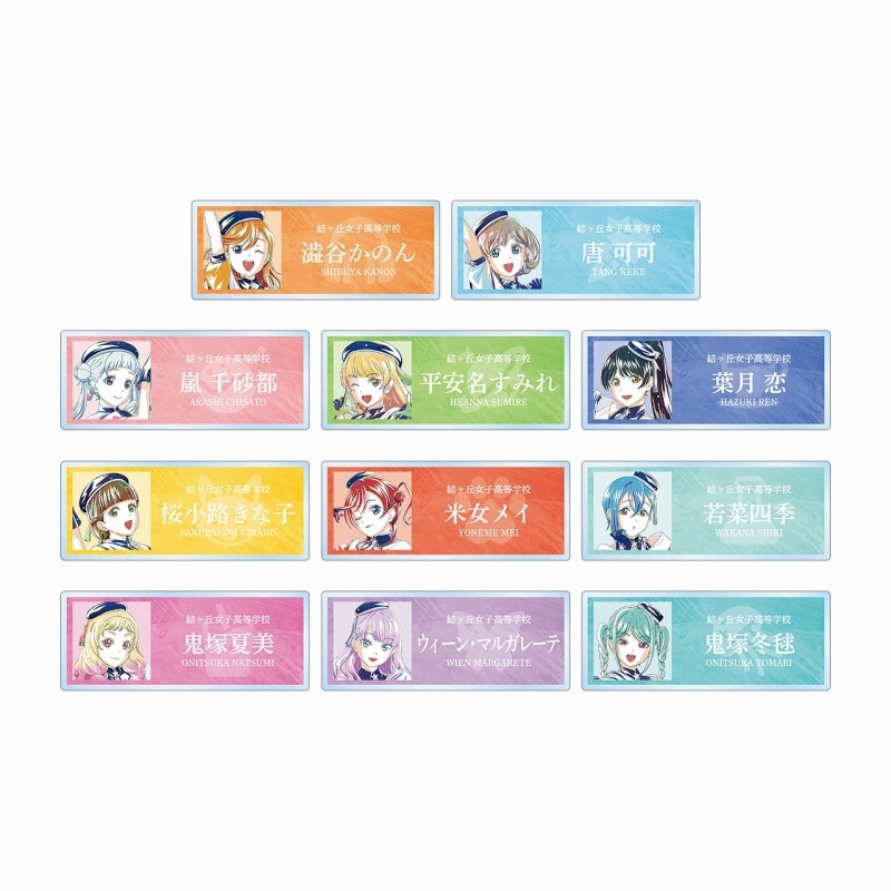 ラブライブ!スーパースター!!描き下ろし スーパースター!!ver. トレーディング Ani-Art アクリルネームプレート