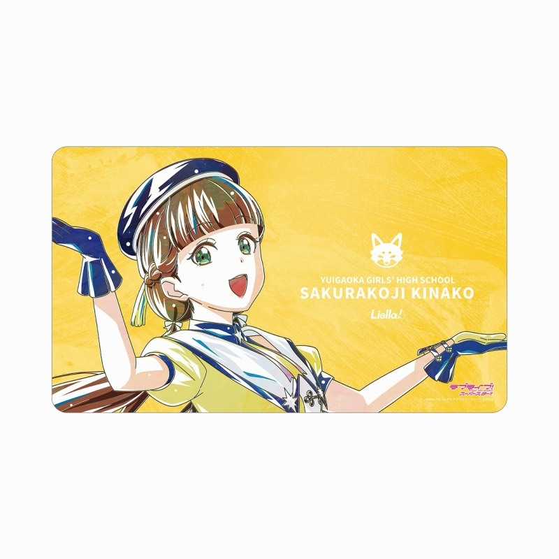 ラブライブ!スーパースター!!描き下ろし 桜小路きな子 スーパースター!!ver. Ani-Art マルチデスクマット