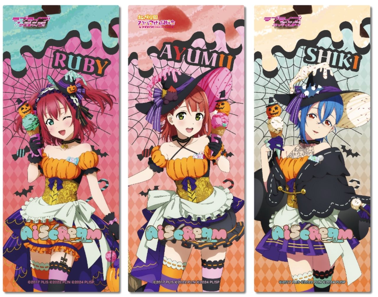 ラブライブ! AiScReam ハロウィン フルグラフィックタオル