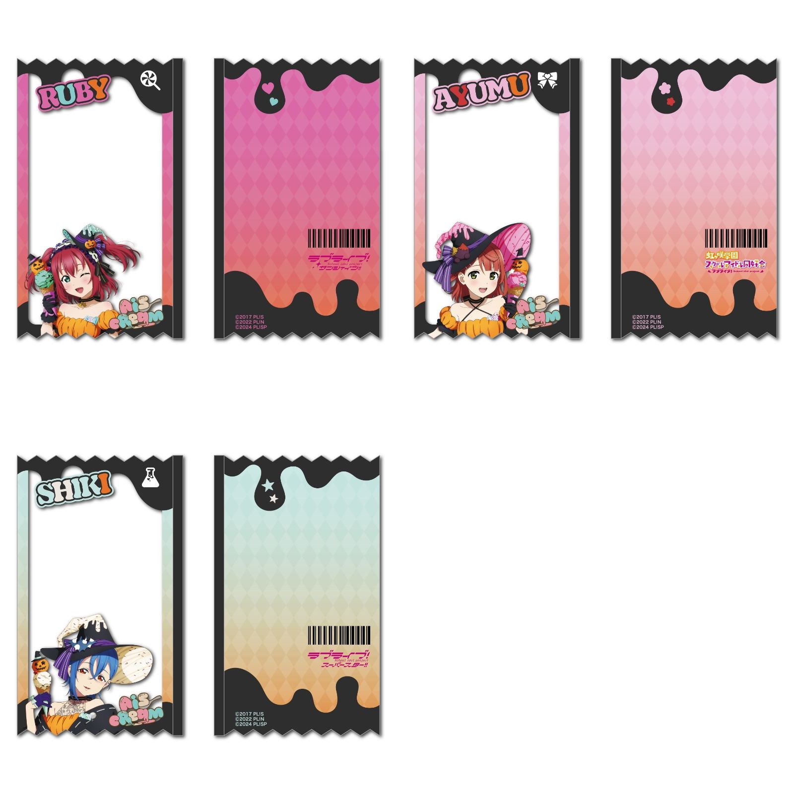 ラブライブ! AiScReam ハロウィン お菓子パッケージ風クリアポーチ