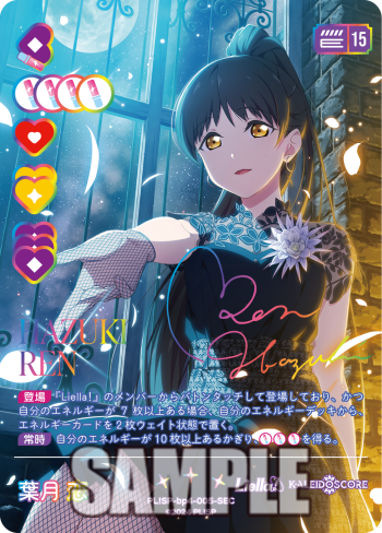 ラブライブ!スクールアイドルカードゲーム新カード解禁!