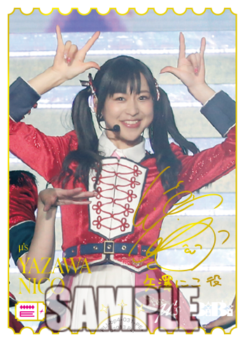 ラブライブ!カードゲーム「SAPPHIRE MOON」が11月22日発売決定