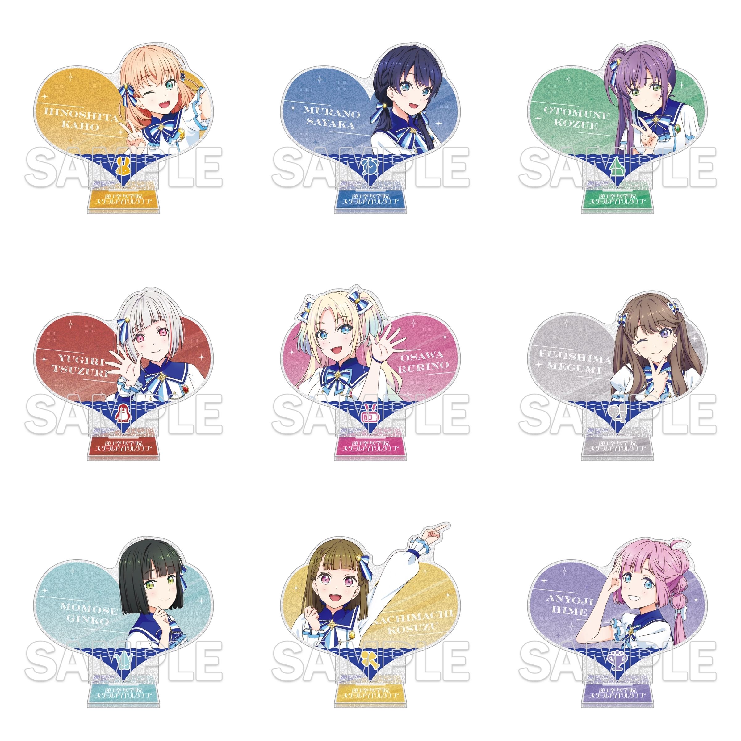 ブライブ!蓮ノ空女学院スクールアイドルクラブ ハート型ラメ入りアクリルスタンド Ver.365Days