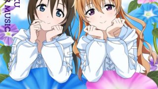 ラブライブ!虹ヶ咲学園スクールアイドル同好会 「NIJIGAKU FLOWER MUSIC」【アサガオ盤】