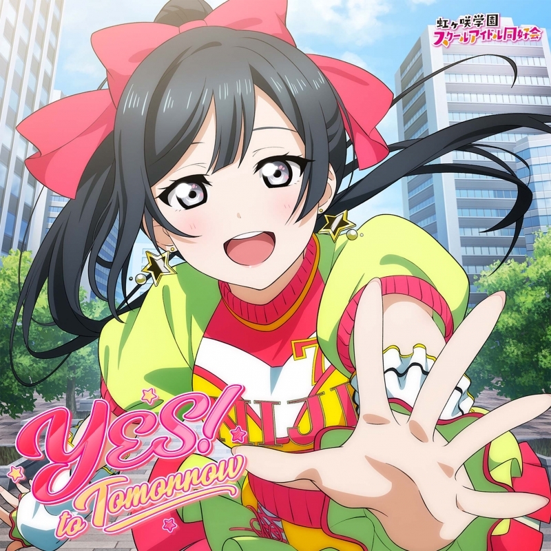 ラブライブ!虹ヶ咲学園スクールアイドル同好会 NIJIGAKU Monthly Songs♪11月度シングル「YES! to Tomorrow」/優木せつ菜(CV.林 鼓子)
