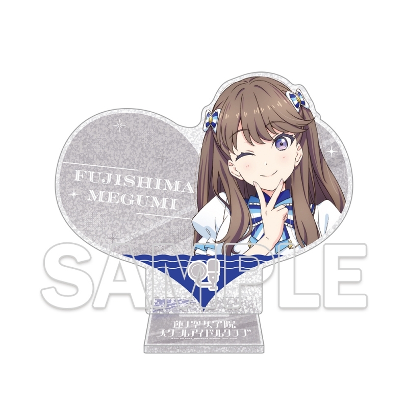 ラブライブ!蓮ノ空女学院スクールアイドルクラブ ハート型ラメ入りアクリルスタンド Ver.365Days 藤島 慈