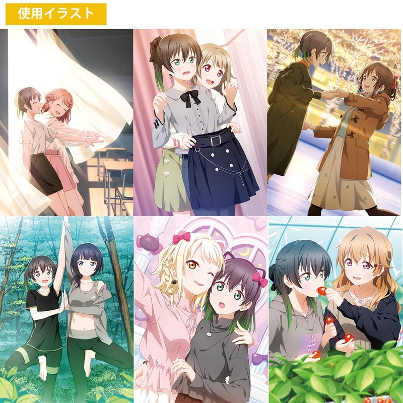 『ラブライブ!虹ヶ咲学園スクールアイドル同好会』 カレンダー 2026