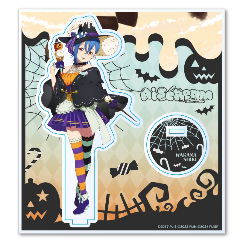 ラブライブ! AiScReam ハロウィン アクリルスタンド 若菜四季