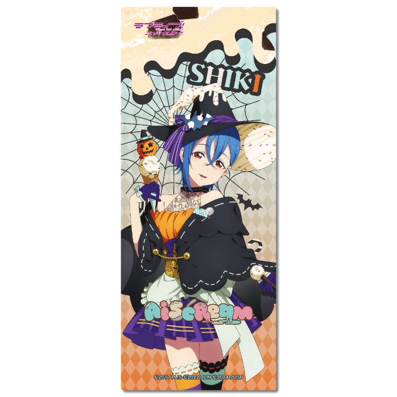 ラブライブ! AiScReam ハロウィン フルグラフィックタオル 若菜四季