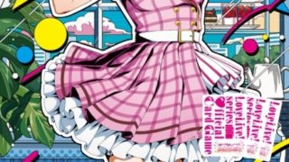 ラブライブ！シリーズ オフィシャルカードゲーム プレミアムブースター