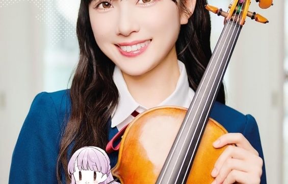 ラブライブ!スーパースター!! Liella! magazine ~ウィーン・マルガレーテ~