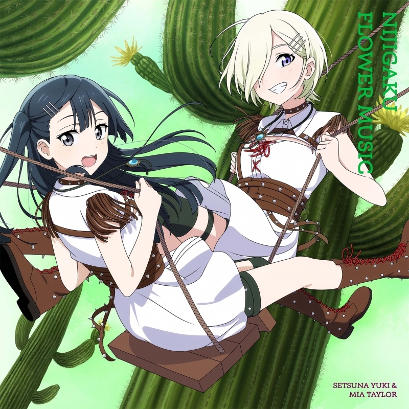 ラブライブ!虹ヶ咲学園スクールアイドル同好会 「NIJIGAKU FLOWER MUSIC」【サボテン盤】