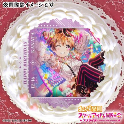 近江彼方バースデーケーキ&マカロン