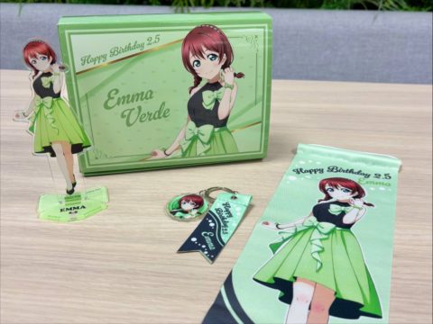 虹ヶ咲学園購買部からエマ・ヴェルデのバースデーグッズが登場