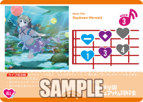 ラブカブースターパックSAPPHIRE MOON新カード情報