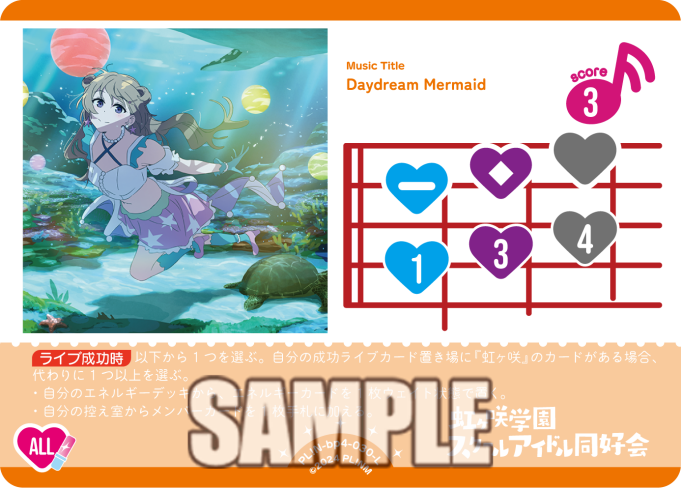 ラブカSAPPHIRE MOON 朝香果林 推し活パック ラブカSAPPHIRE MOON 朝香