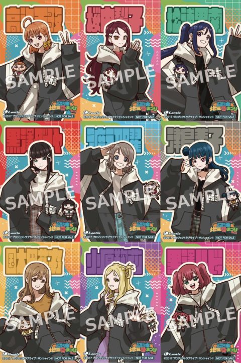 CD/DVD/Blu-ray物販特典メンバーイラストステッカー全9種類をゲット