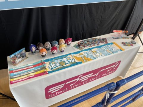 オフィシャルグッズ物販エリアで繰り広げられるファン争奪戦