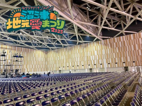 昼公演から夜公演まで続く興奮