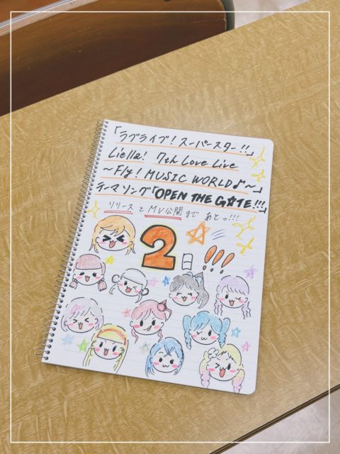 蓮ノ空女学院スクールアイドルクラブの最新情報をチェック!