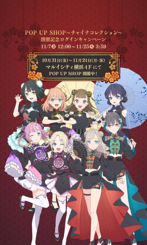 ログインキャンペーン4日間でアイテムプレゼント