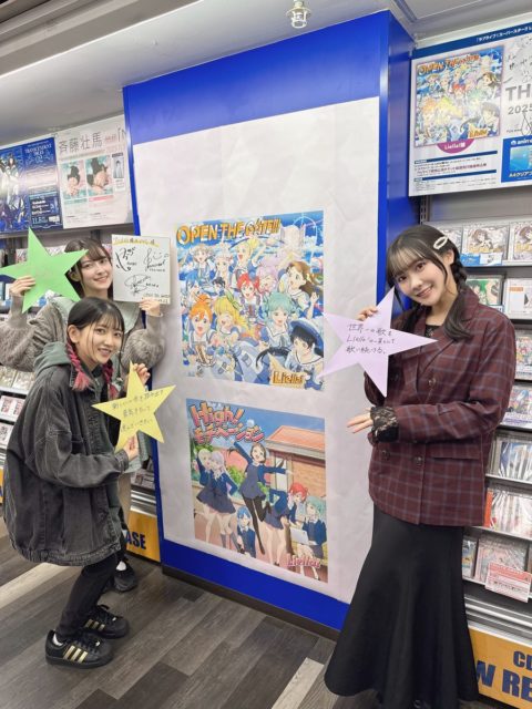 Liella!が7thライブテーマソング「OPEN THE G☆TE!!!」を発表!ミュージックビデオ公開中