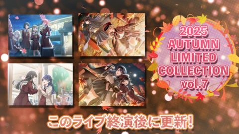 2025 AUTUMN LIMITED COLLECTION vol.7開催中